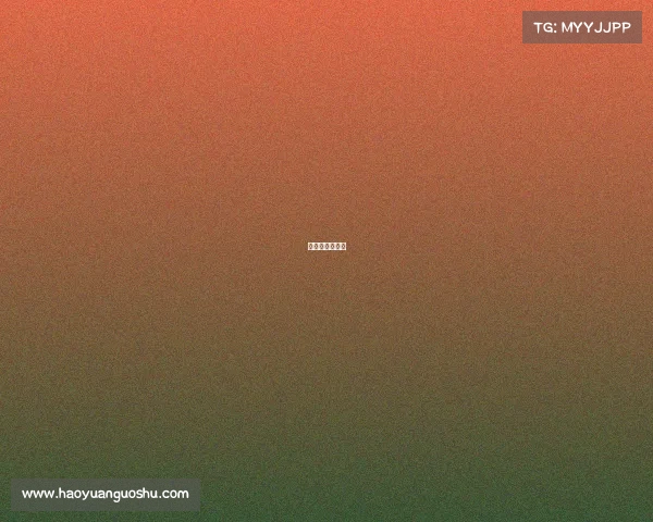 上海帆船俱乐部