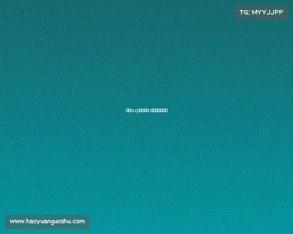 中国sup桨板赛事-中国桨板公开赛 中国sup桨板赛事-中国桨板公开赛