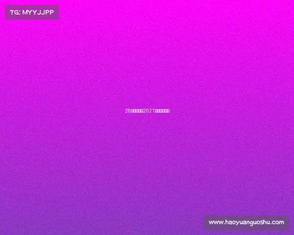 26号游泳赛事2021游泳比赛时间